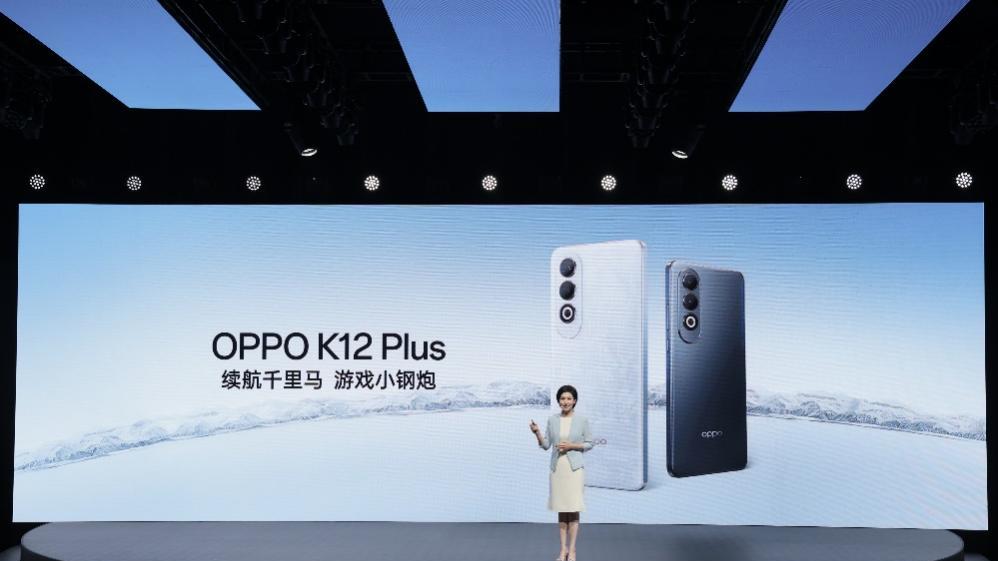 续航千里马，OPPO K12 Plus 性能大揭秘！