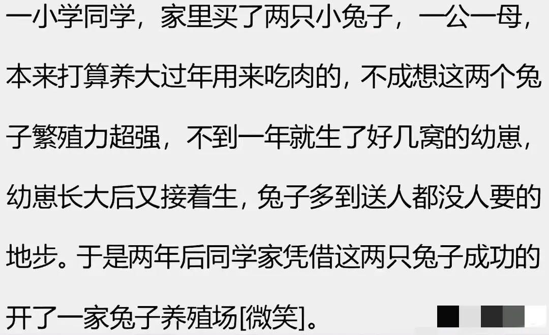你有什么“无心插柳柳成荫”的经历？网友：没想到哥们竟成了老婆