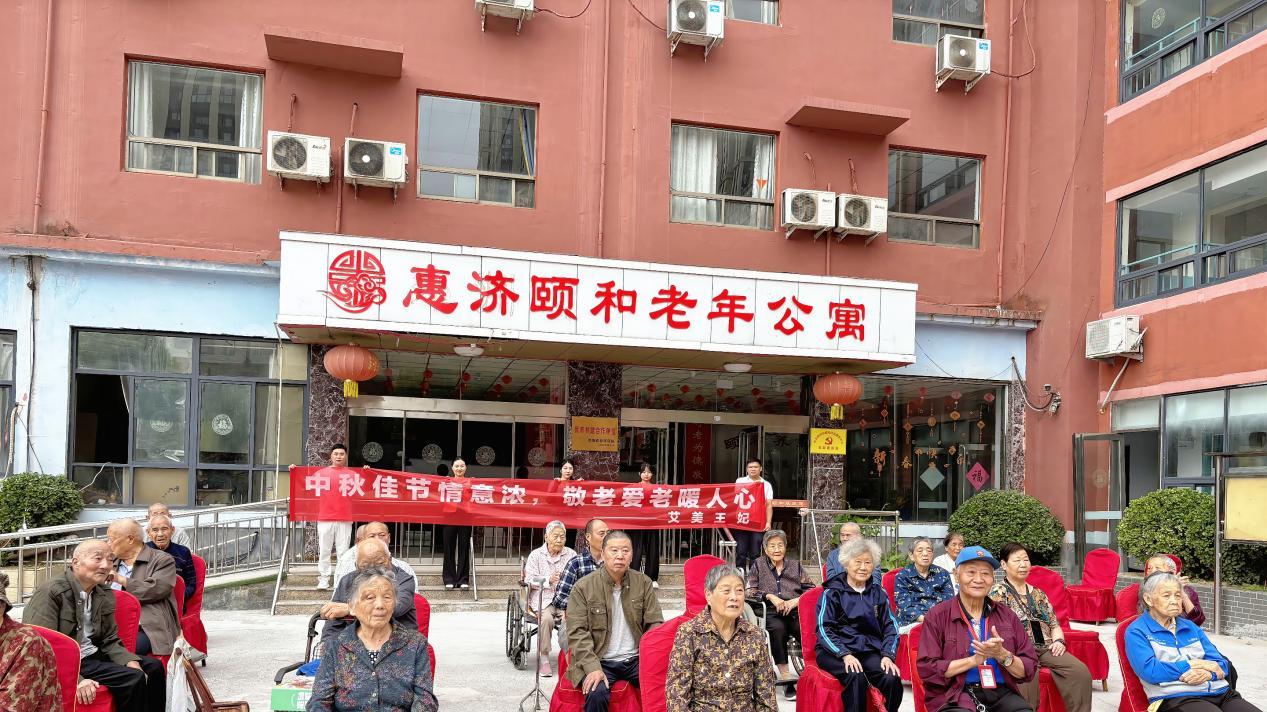 爱在心间，温暖同行，郑州艾美王妃中秋公益行