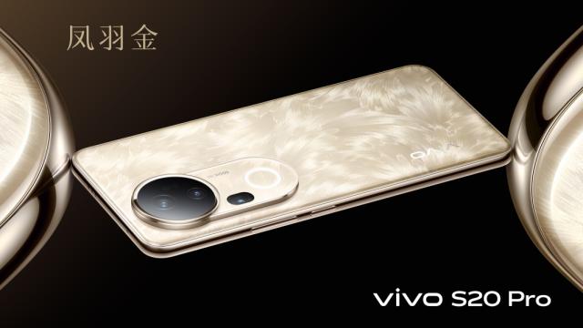 vivo S20 Pro如何？3K价位的高颜值之选，一眼漂亮