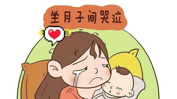 婆婆的“月子安排”，简直是家庭灾难！