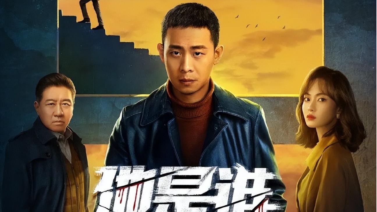 《他是谁》字幕式结局被吐槽，张译也救不了的剧，为第二季做铺垫