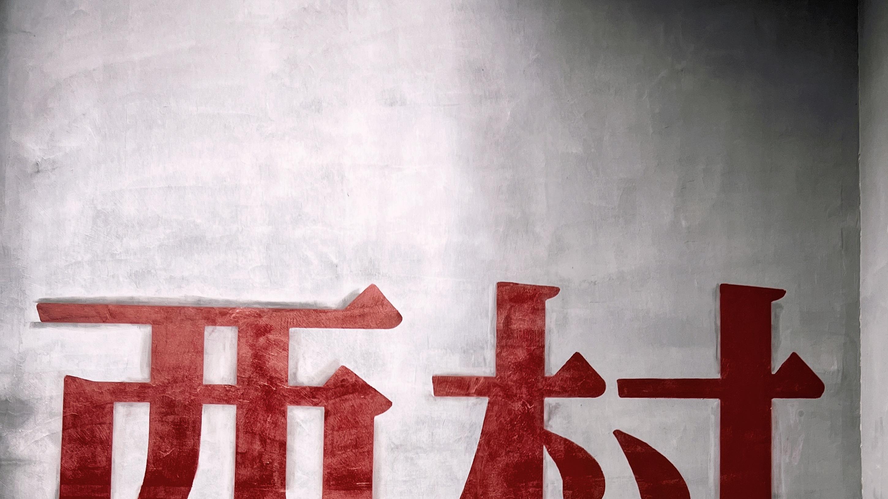 成都西村空中跑道，要这样耍