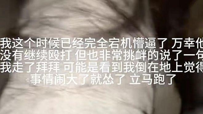 重庆女子路边拍照遭醉酒男子骚扰暴力攻击，社会舆论呼吁严惩