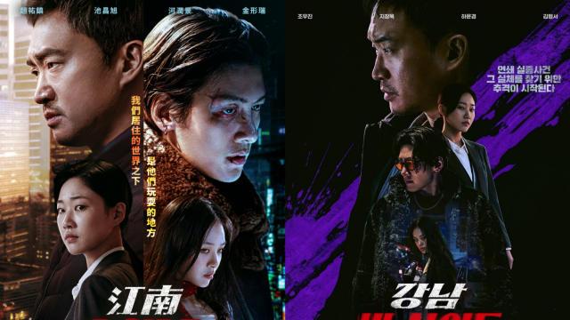 11月韩剧片单出炉，你最想看哪一部？
