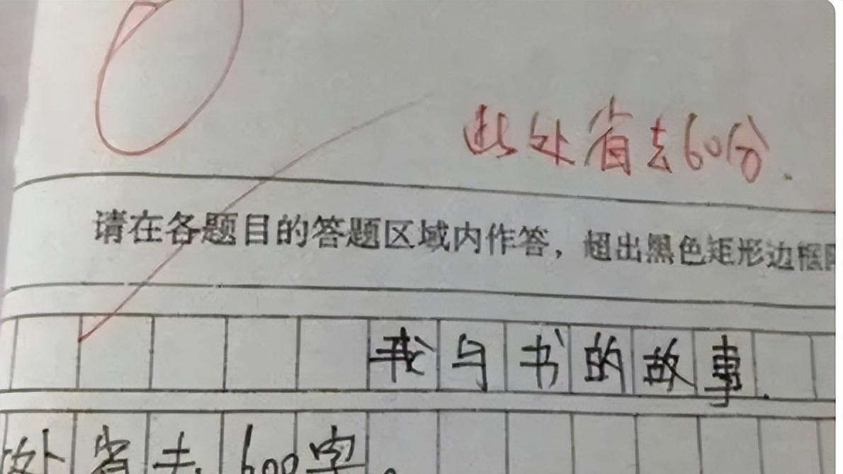 小学生获奖作文《爷爷》，全文只有26个字，却把网友给看哭了