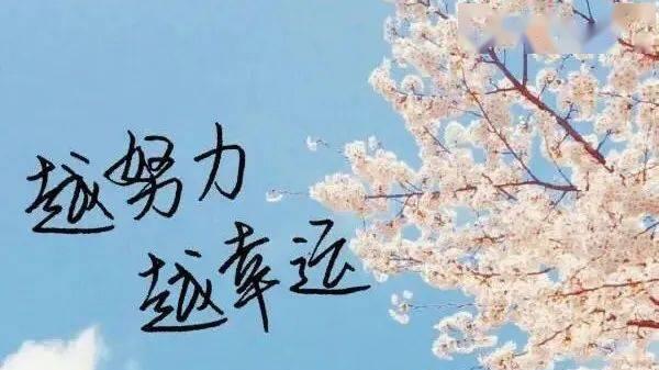 读不在三更五鼓，功只怕一曝十寒