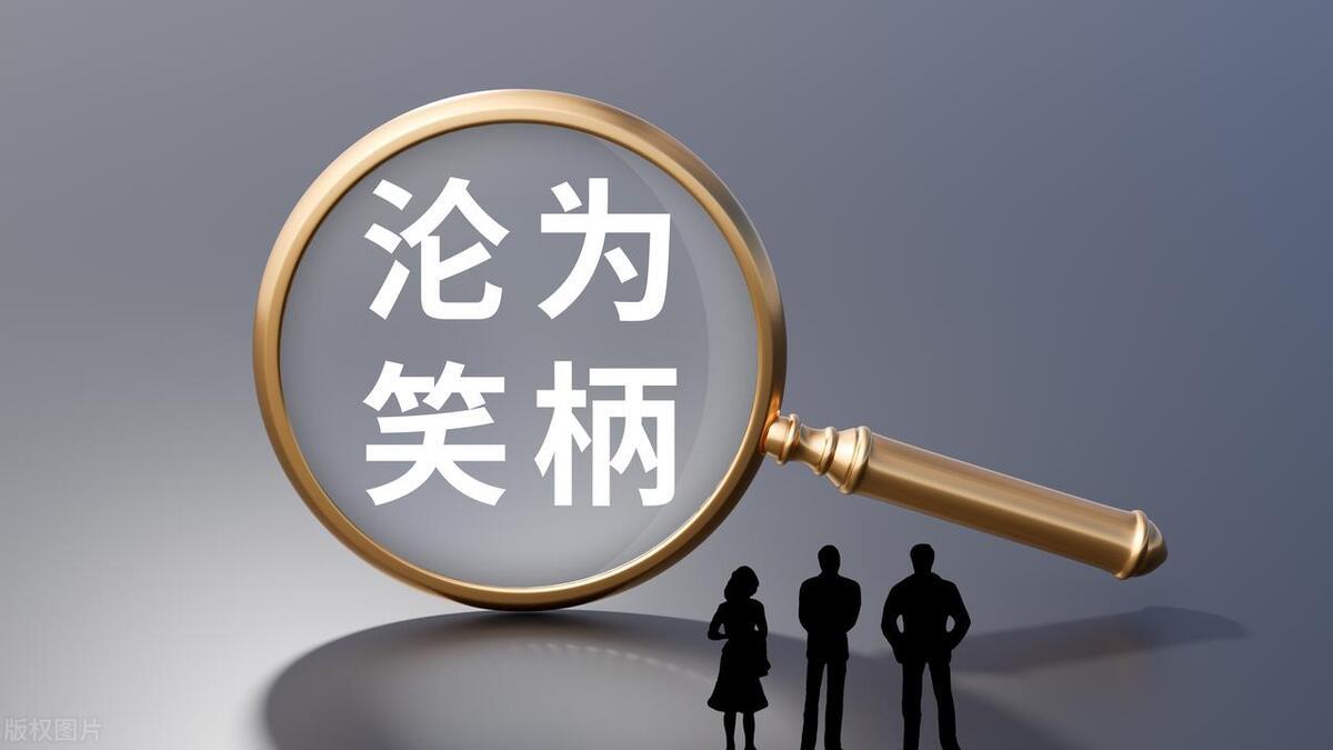 机关事业单位的形式主义越反对越多，怎么解决呢？