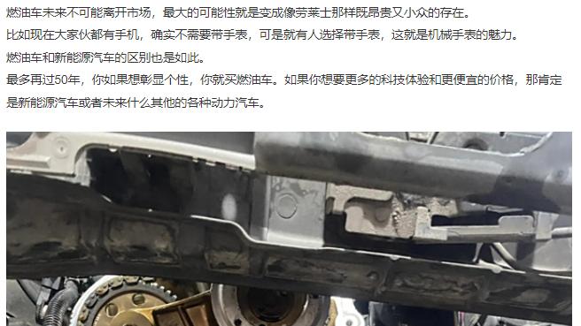 机械的魅力