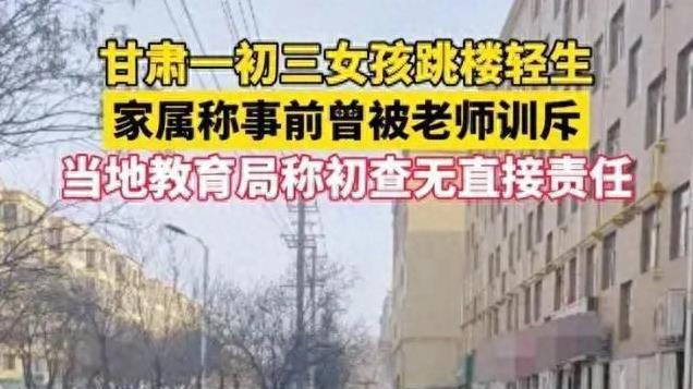 甘肃坠亡女生遗言曝光：手指在窗灰上写下5个字，细节令人心碎-趣说A