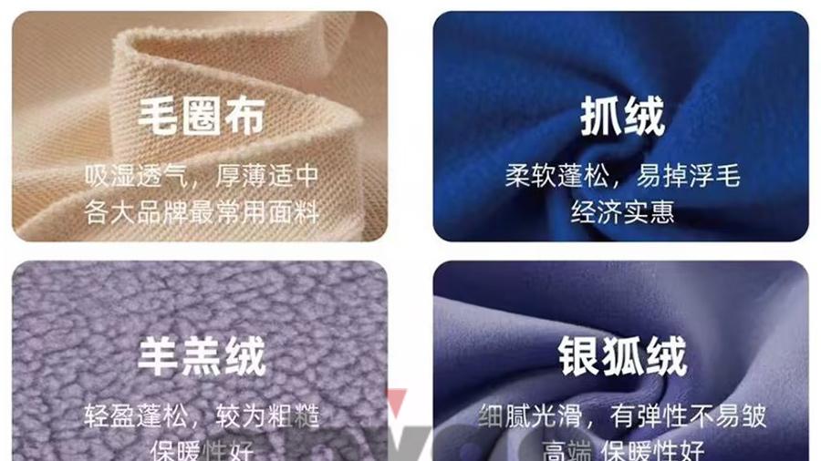 秋冬卫衣挑选攻略：如何找到最适合自己的那一款？