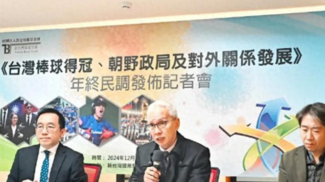 “台独”又出来搞事，陈水扁逼宫赖清德，要以台湾队名义参加比赛