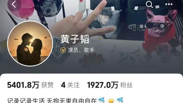 黄子韬一天涨粉500万，正面回应送国产车，评论区一边倒支持