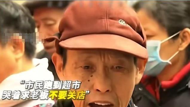 15年用天价租金逼走胖东来，现旧址境况凄惨，当地网友却感谢房东