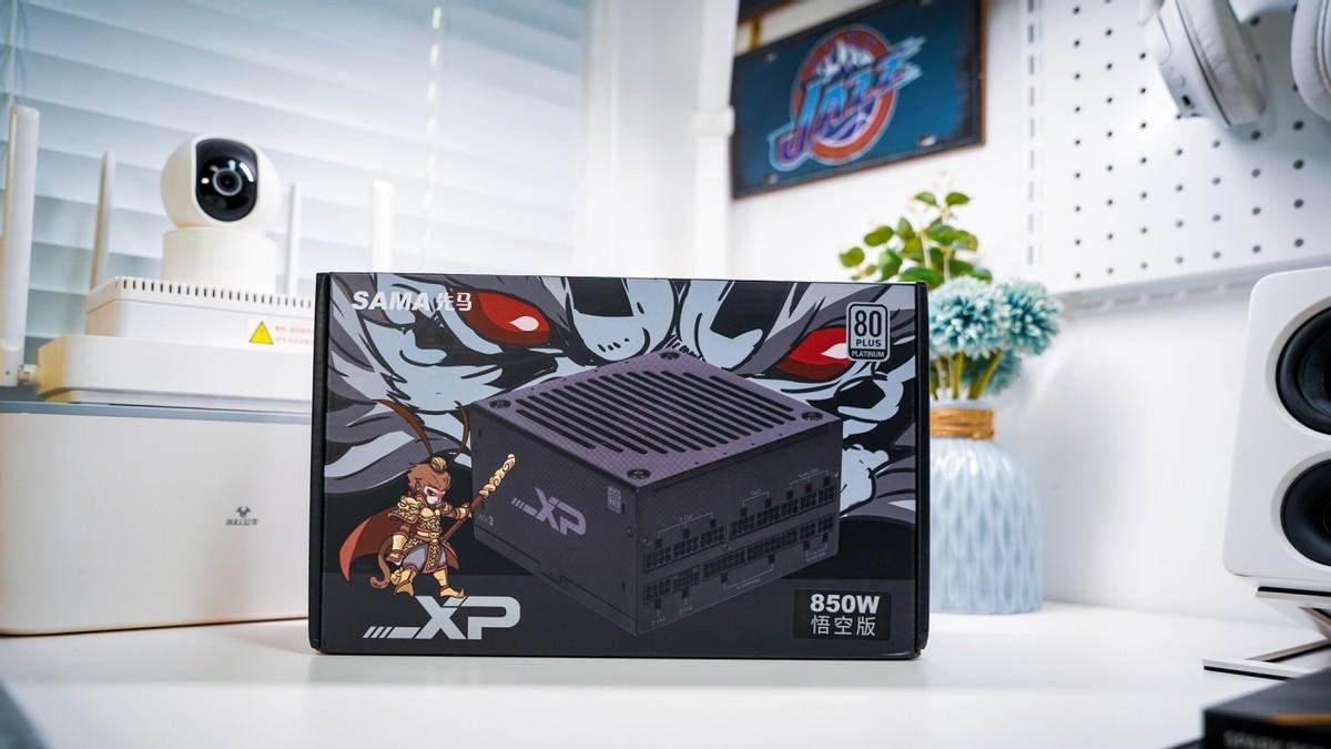 大货实测---性价比和能效比兼备: 先马XP850W 悟空版白金电源分享
