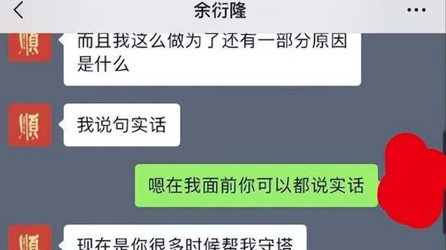 阿娇“知三当三”后续！与余衍隆父母见面照，衣着简单拎名牌包！