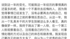 孙怡前绯闻男友滕光正叫自己大海哥 称自己是一个喜欢听取意见的人