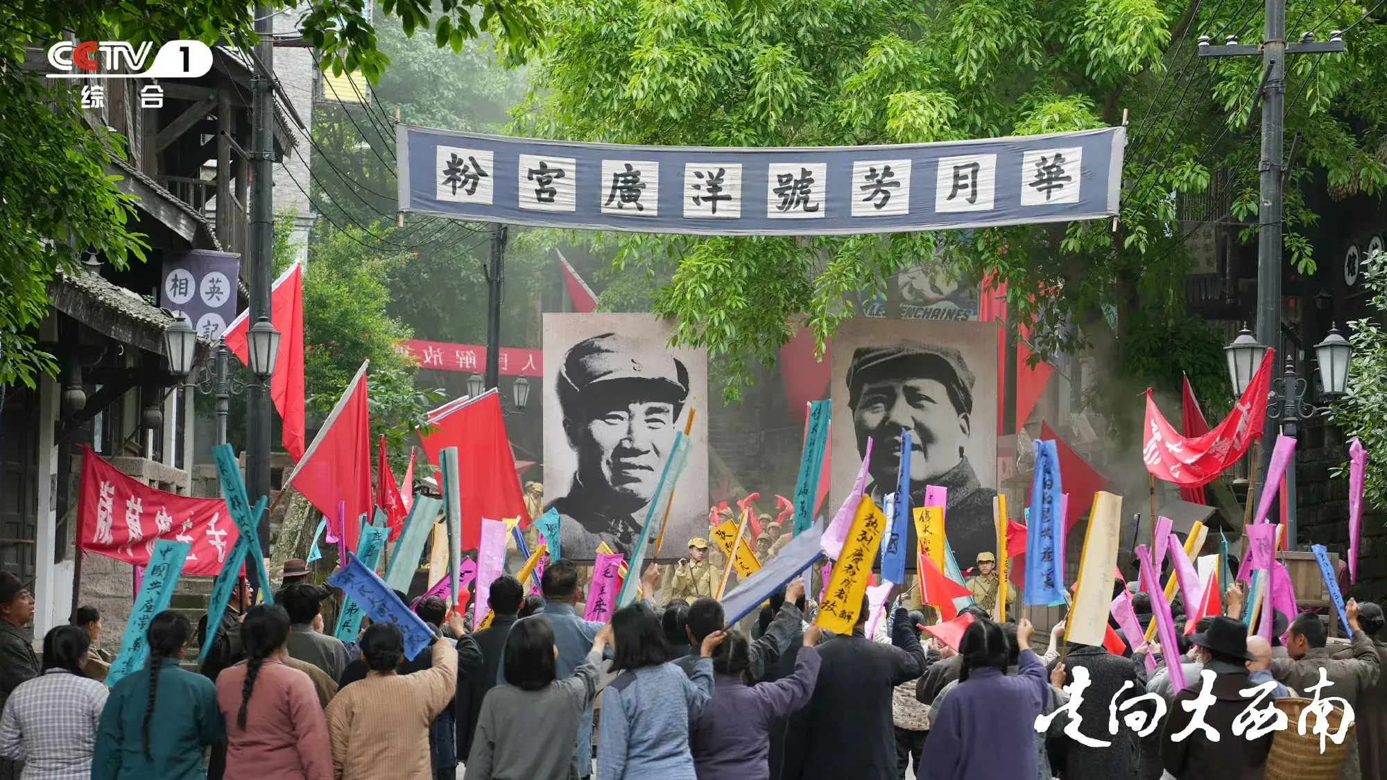 《走向大西南》若补足这三点，将是一部里程碑之作！