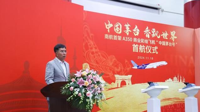打造中国链接世界的“空中名片”