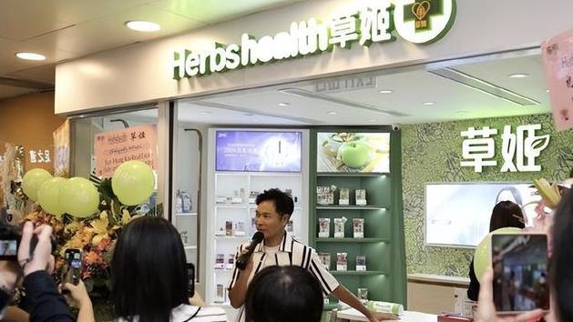 草姬上市，郭晋安离婚：这瓜，真甜？