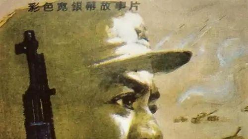 9.5 分神作，《高山下的花环》，上映39年至今无人超越