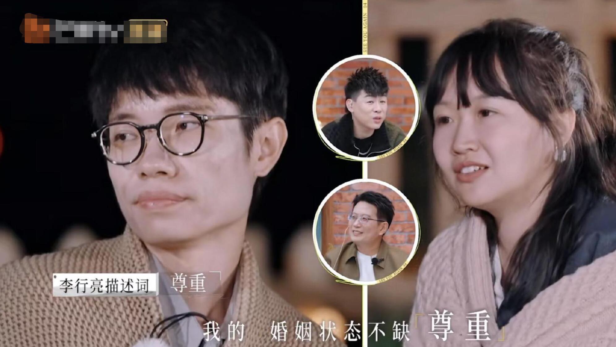真被气着了！胡彦斌把《再见爱人》写成歌，直接到飙升榜TOP10