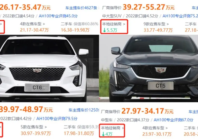 价格厚道配置良心，凯迪拉克在国内为何就是干不过BBA？答案扎心