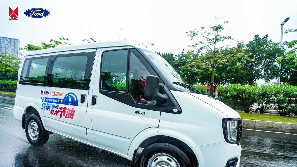 2024江铃福顺节油赛广州站：能效标杆领航，风采领航新篇章