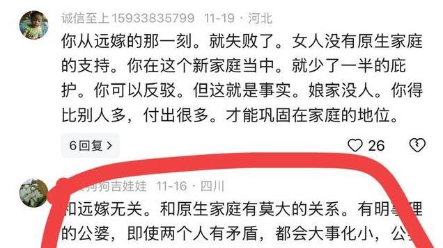 后悔了！女子远嫁3000公里被老公家暴！买机票逃离却带不走孩子