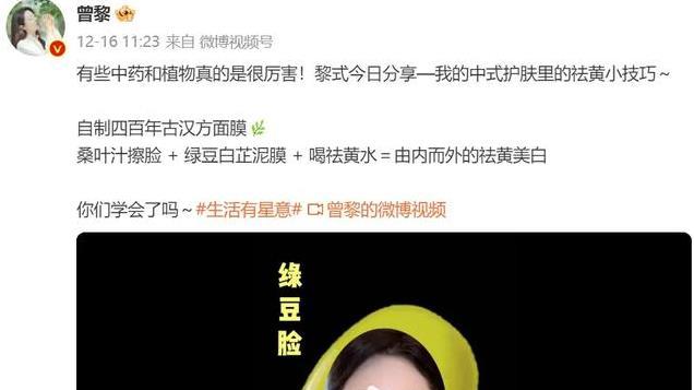 迷倒三代影帝却糊了20年：这个「中戏第一美女」，终于火了！