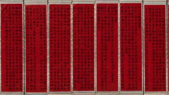 一代宗师李瑞清巨幅楷书八屏轴