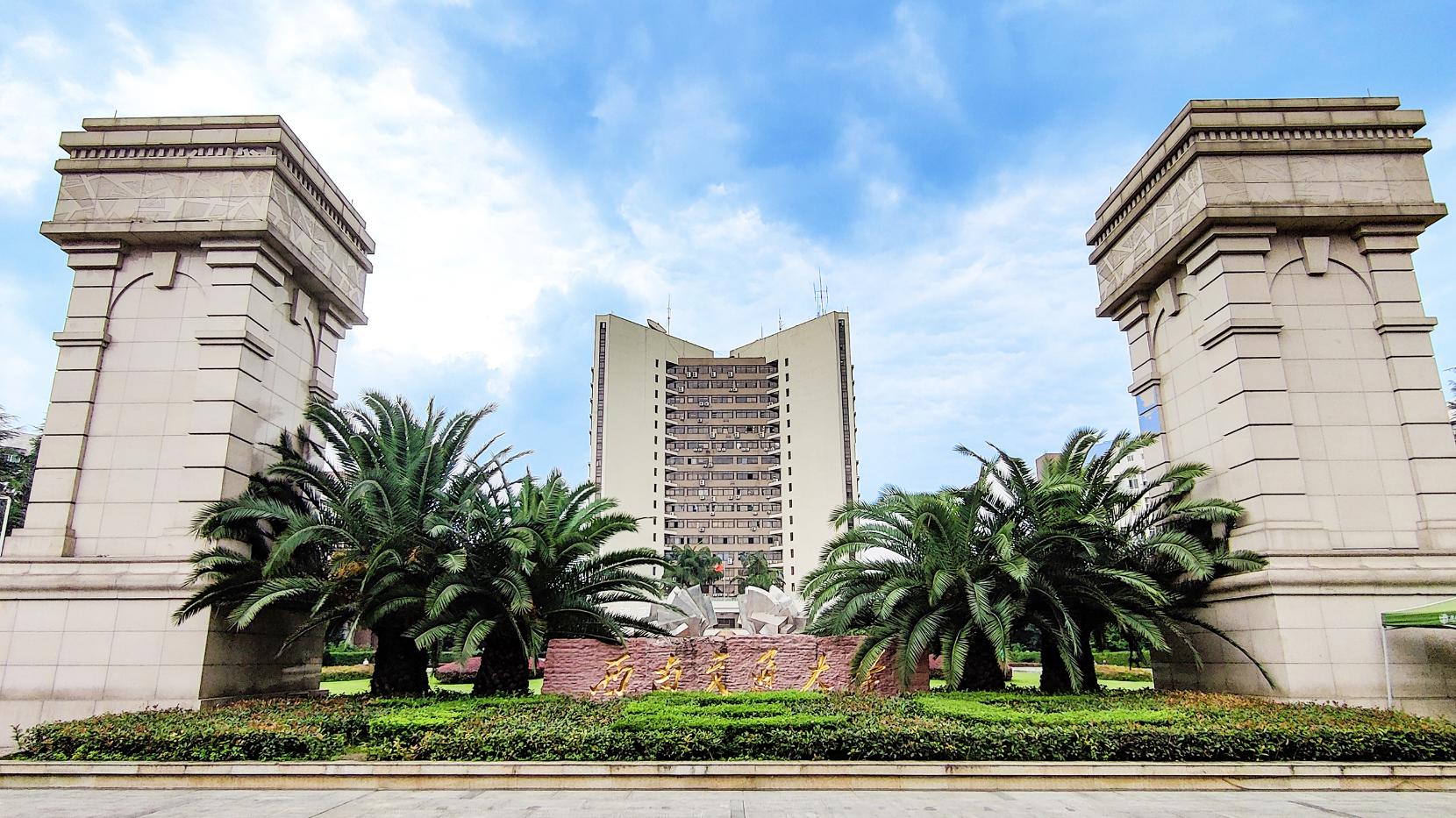 国内八大“交通大学”盘点，都很有特色，就业竞争力强