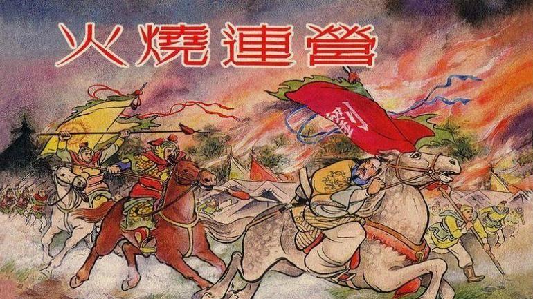 成语：乐不思蜀；扶不起的阿斗、刘禅的故事