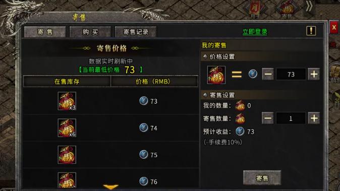 2024年度搬砖游戏，沉浸在搬砖的世界中，体验游戏独特的魅力！