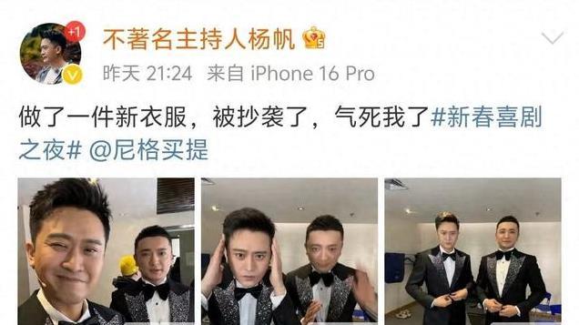 央视主持人杨帆：娶平凡妻子，上升期身患重病，今43岁成人生赢家