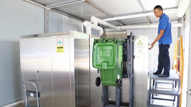 厨余垃圾通常用什么方法处理