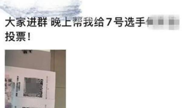 高校歌手大赛第2名怒摔奖杯 众人怒批失口碑