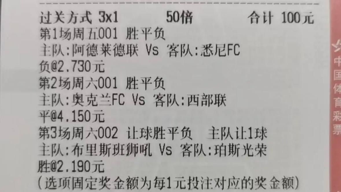 昨日欧协联小联赛球队还是看战意的，今日为周末预热，回归联赛
