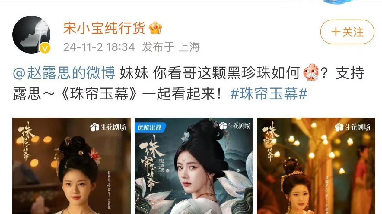娱乐圈“人脉局”？虞书欣赵露思新剧摇人，一个尴尬了一个赢麻了