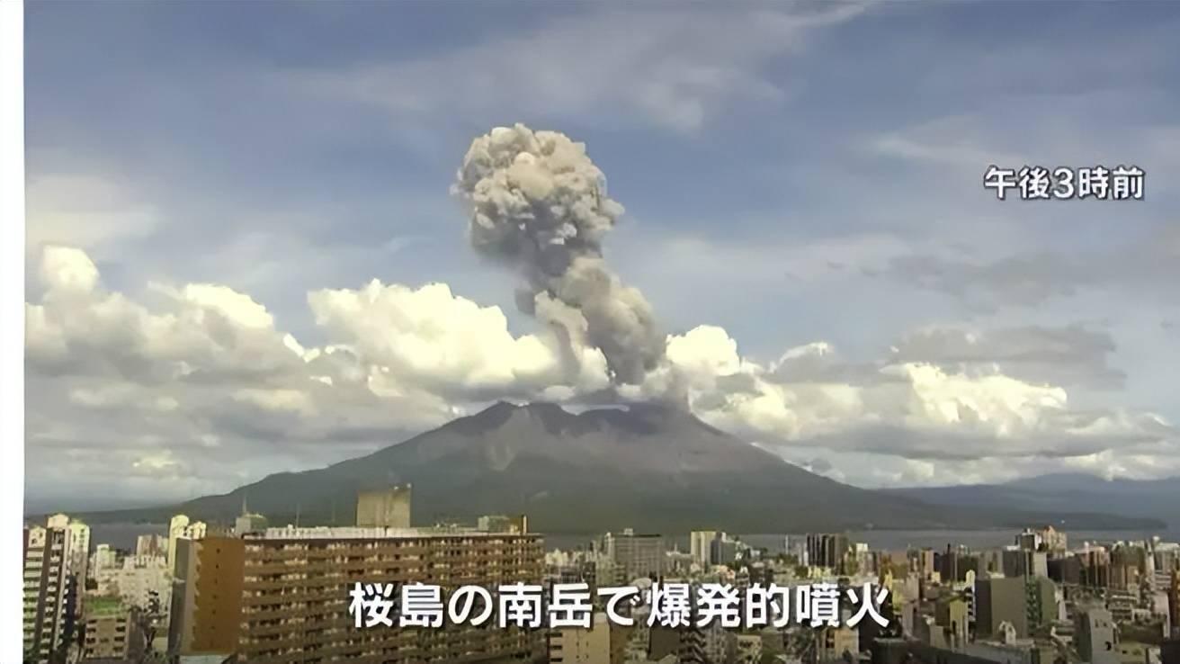 日本樱岛火山频发，2700米烟柱！富士山：沉睡的巨兽何时醒来？