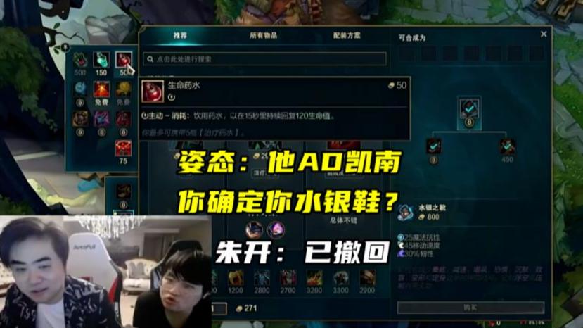 朱开谈LPL教练名人堂，直言大概率是自己，maokai和tabe都差一点