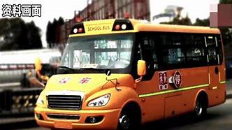 南京托育园解锁新型“School bus”！百公里只耗保安大爷俩馒头！