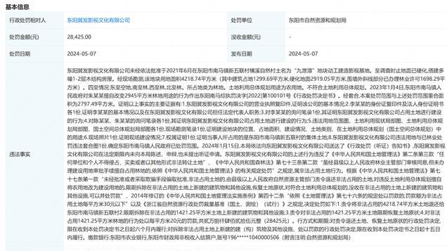 “横店第一楼梯”被拆，竟牵涉中美贸易战和县域之争？