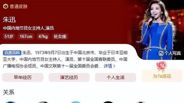 51岁央视主持人朱迅，抗癌工作13年，如今放飞自我，选择游览世界