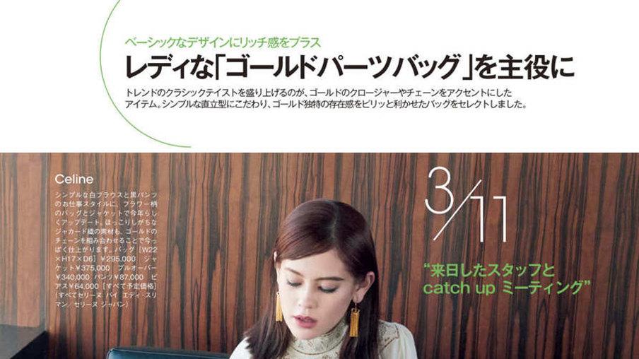 “女人衣橱里永远少一件衣服”这个观点是为骗钱？小s这样回答