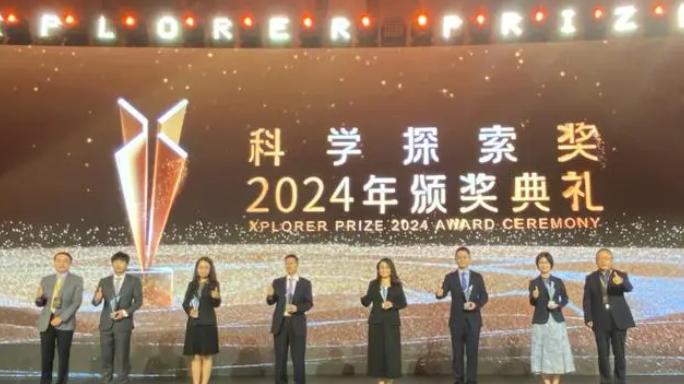 第六届科学探索奖颁奖典礼在上海隆重举行，49位青年科学家获奖