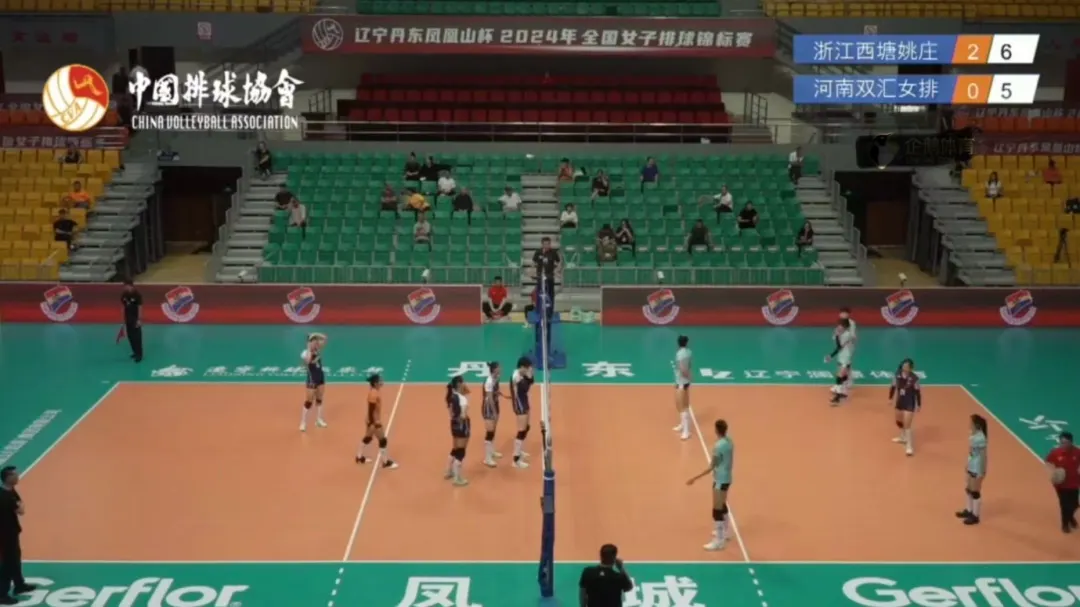 丢脸！河南女排1-3浙江无缘八强，单局被对手大逆转