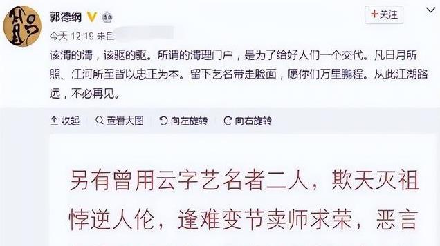 事实证明，竭泽而渔的曹云金，正走向“难以翻身”的危机