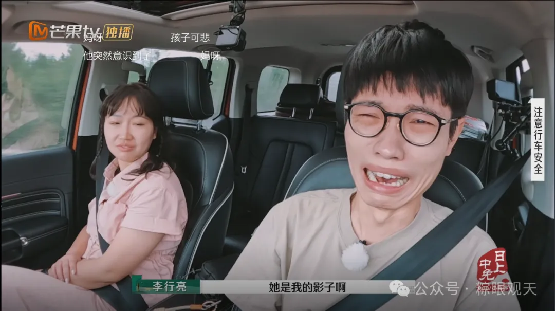 《再见爱人》李行亮为什么崩溃，“她是我的影子啊！”