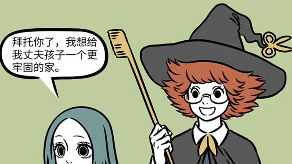 非人哉：精卫真是一个好妈妈，为了孩子着想，在头发上装房子